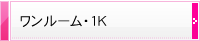 �������[���E1K